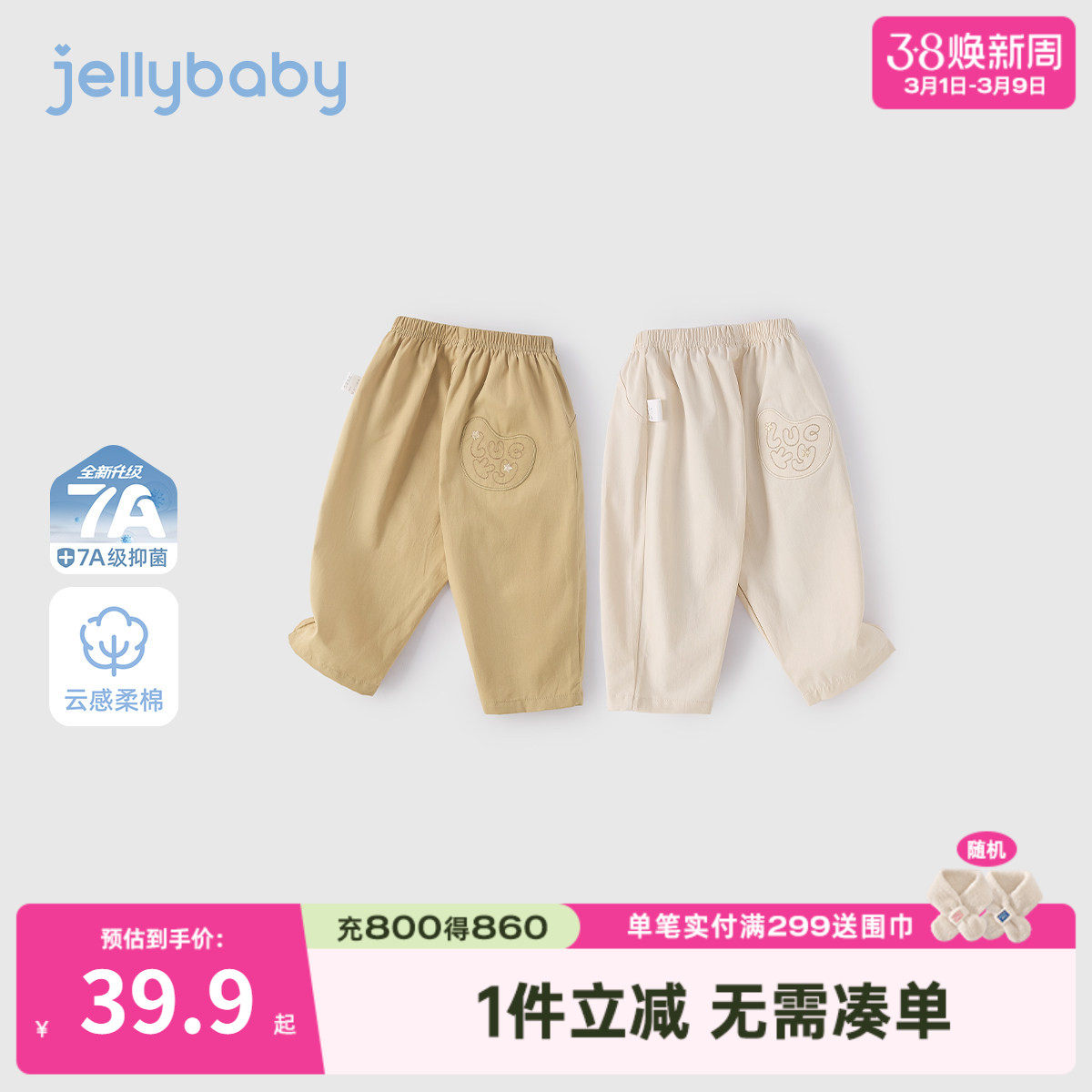 女童裤子儿童春季户外直筒休闲裤洋气时髦男童帅气运动风裤子宝宝