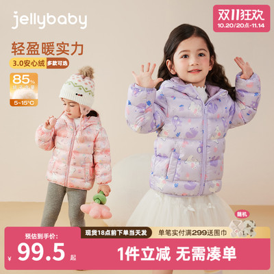 女童轻薄羽绒服冬季三岁小女孩儿童甜美保暖连帽秋装宝宝秋冬外套