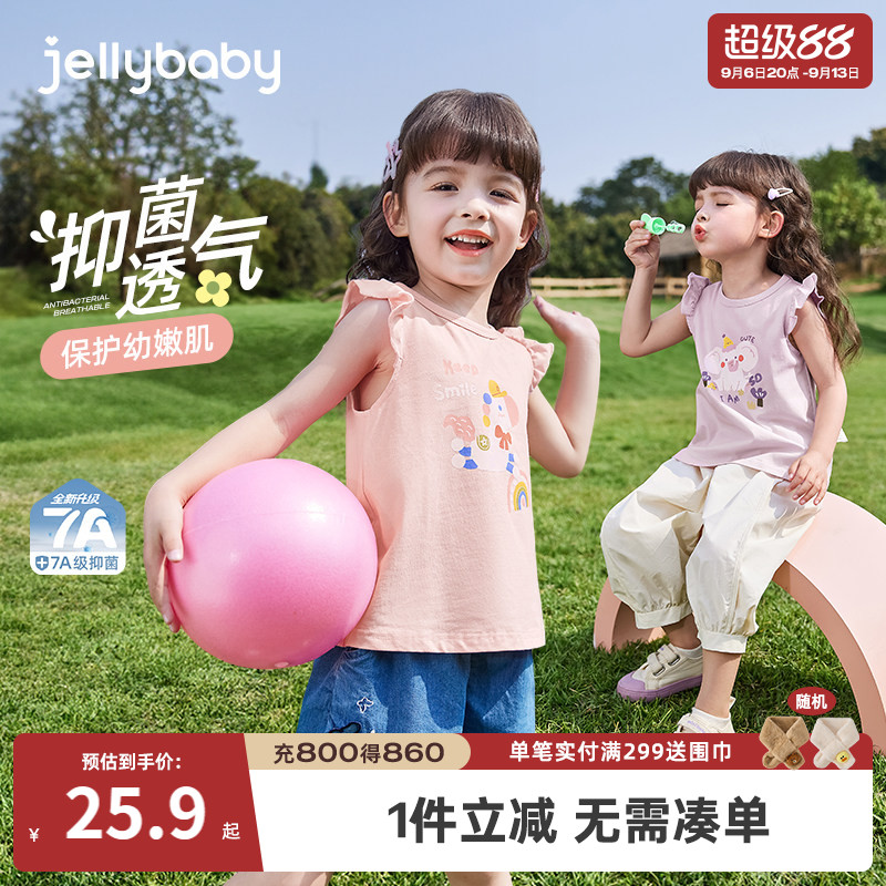 [7A抗菌]女童短袖t恤小童休闲上衣5宝宝可爱夏装儿童夏季衣服女孩