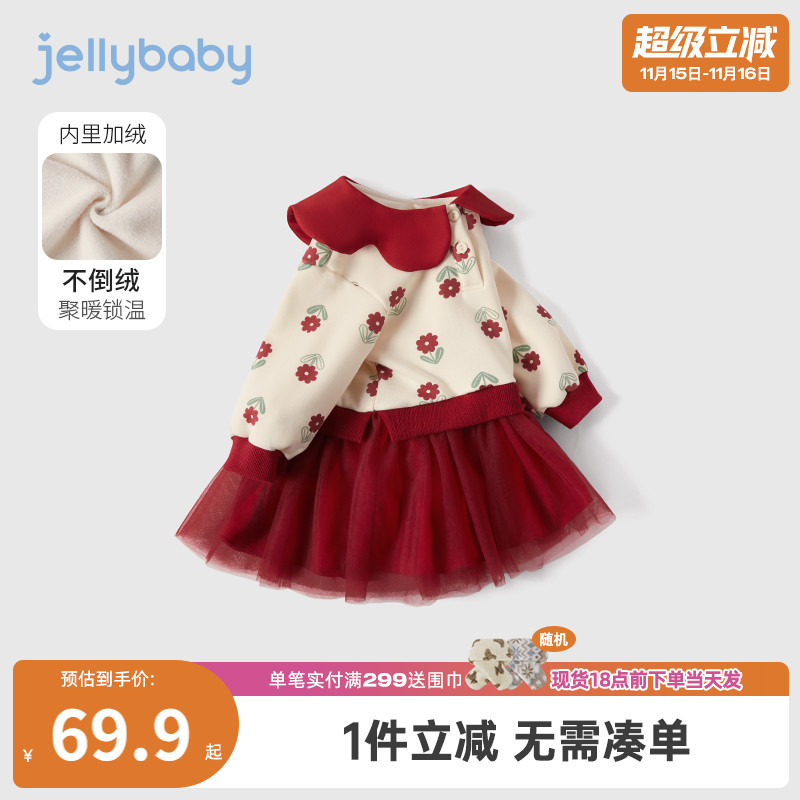 杰里贝比女童复古连衣裙秋冬