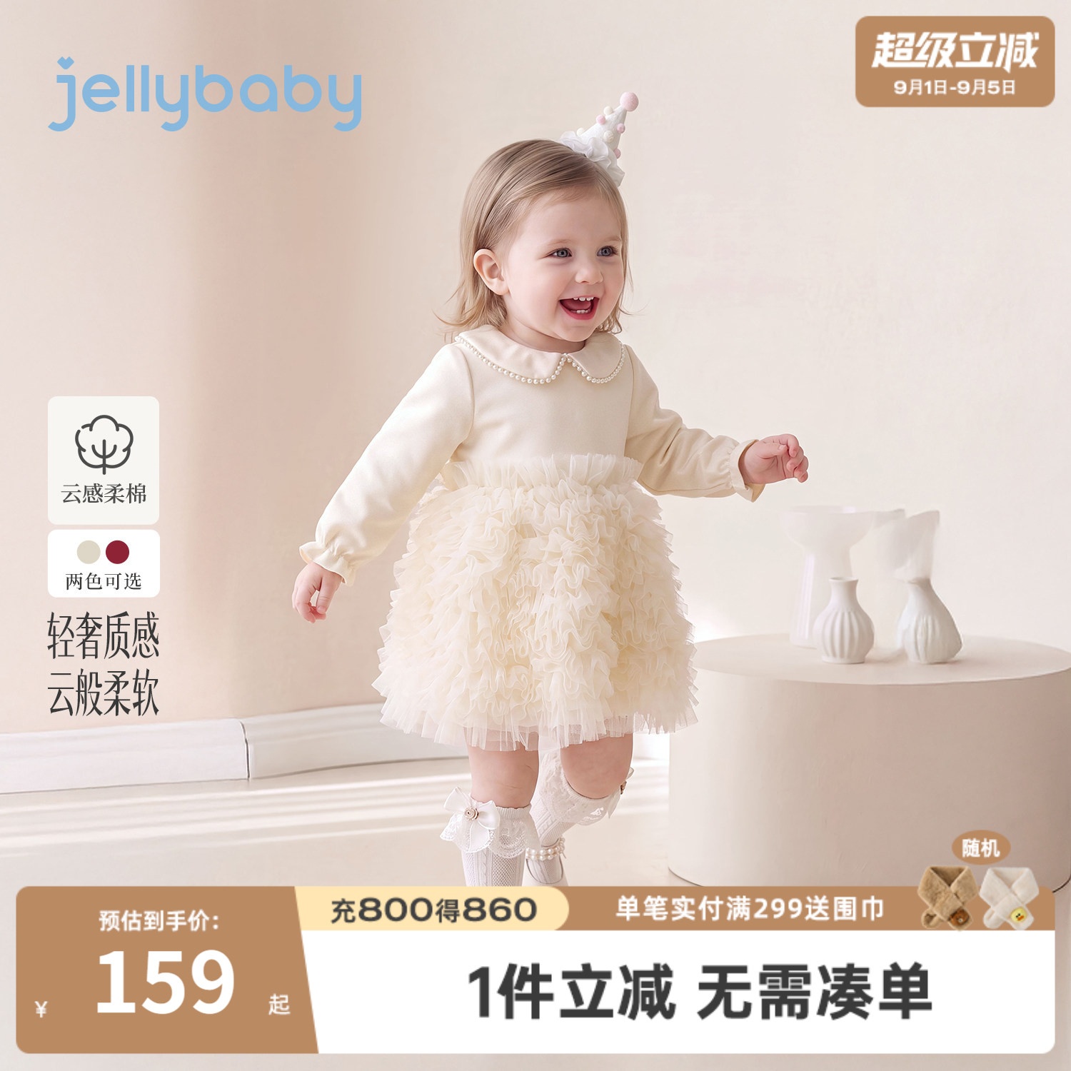 jellybaby女童秋季周岁礼服裙
