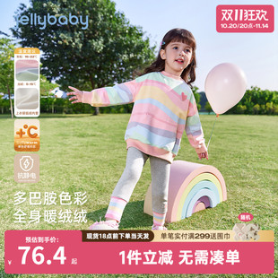 潮宝宝秋季 儿童童装 衣服 春秋小童彩虹两件套女孩秋装 女童休闲套装