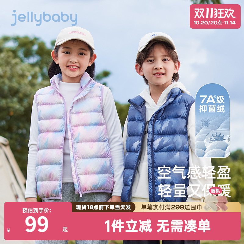 [抗菌绒]女童羽绒马甲大童坎肩保暖外套宝宝冬季衣服儿童冬装马夹