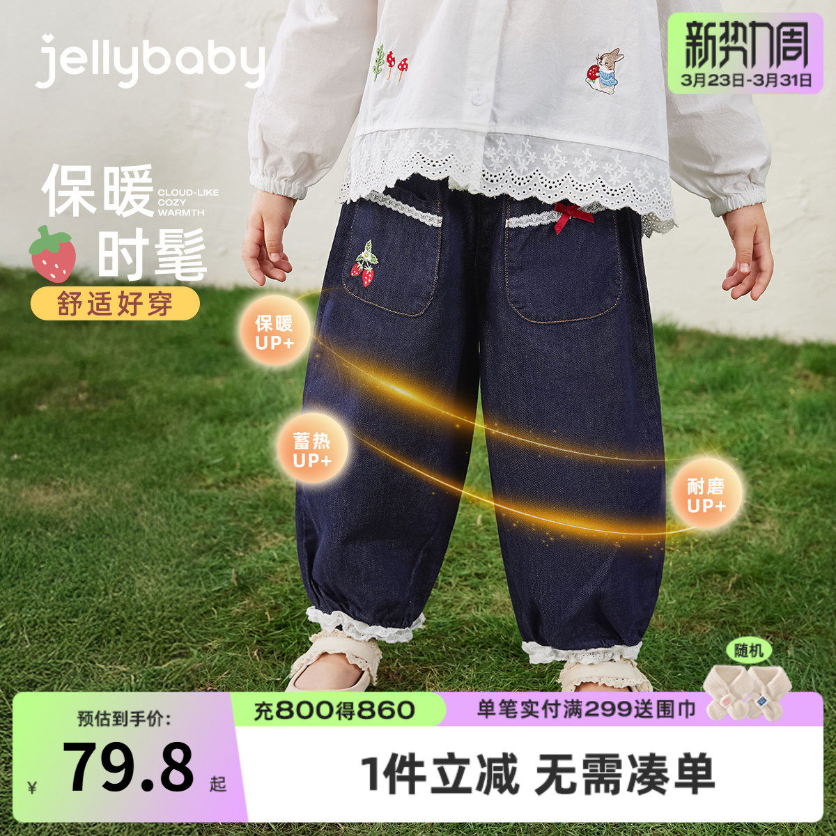 女童牛仔裤春秋儿童休闲裤冬小女孩加绒长裤新款洋气宝宝外穿裤子