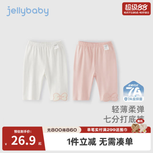 女童夏季薄款七分打底裤