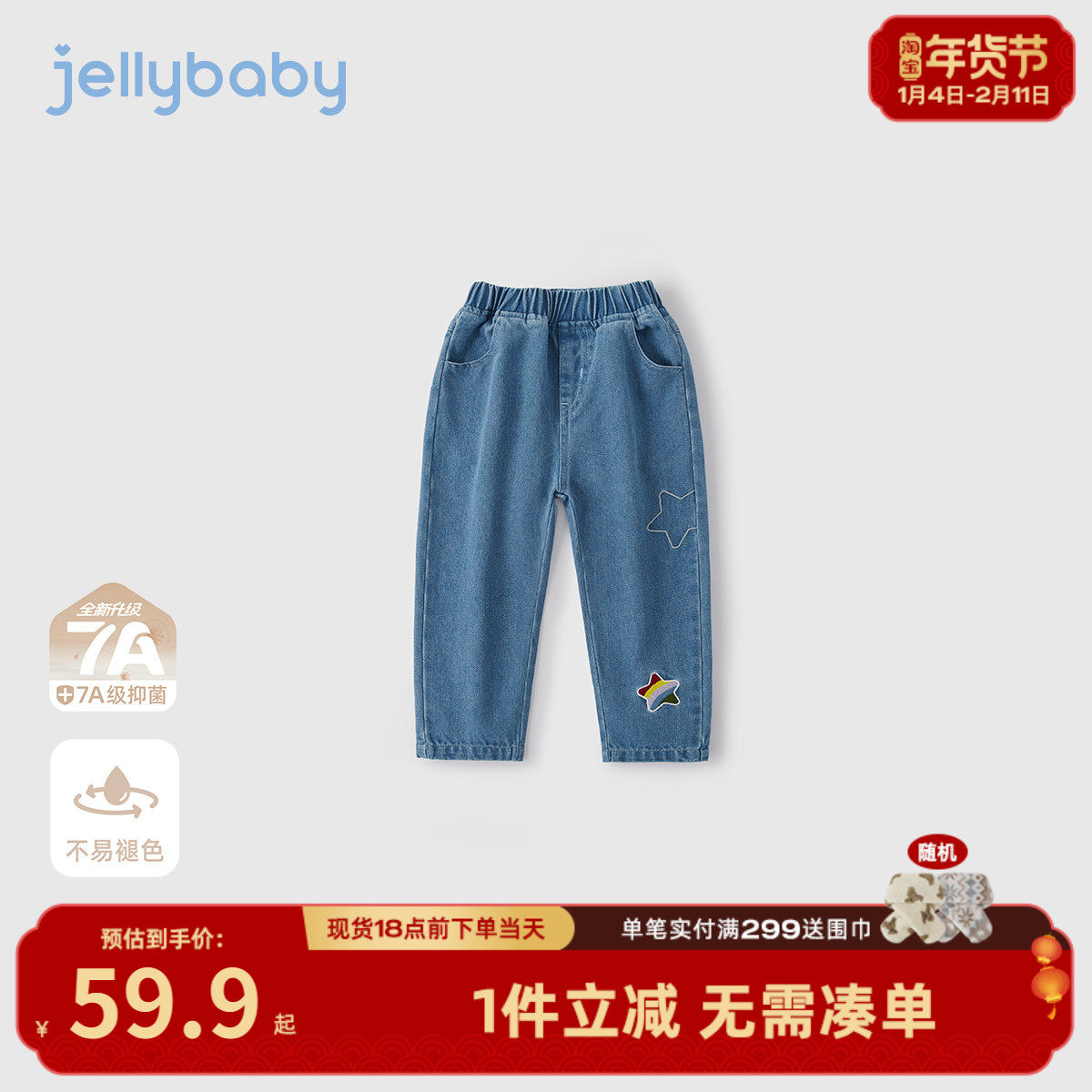 女童牛仔裤秋款儿童秋装长裤女孩直筒裤新款洋气四岁大童春秋裤子