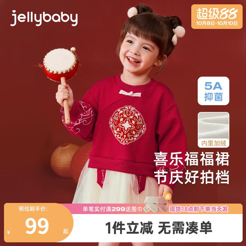 [远红外]女童加绒连衣裙冬季新年纱裙儿童秋冬红色中式公主裙宝宝