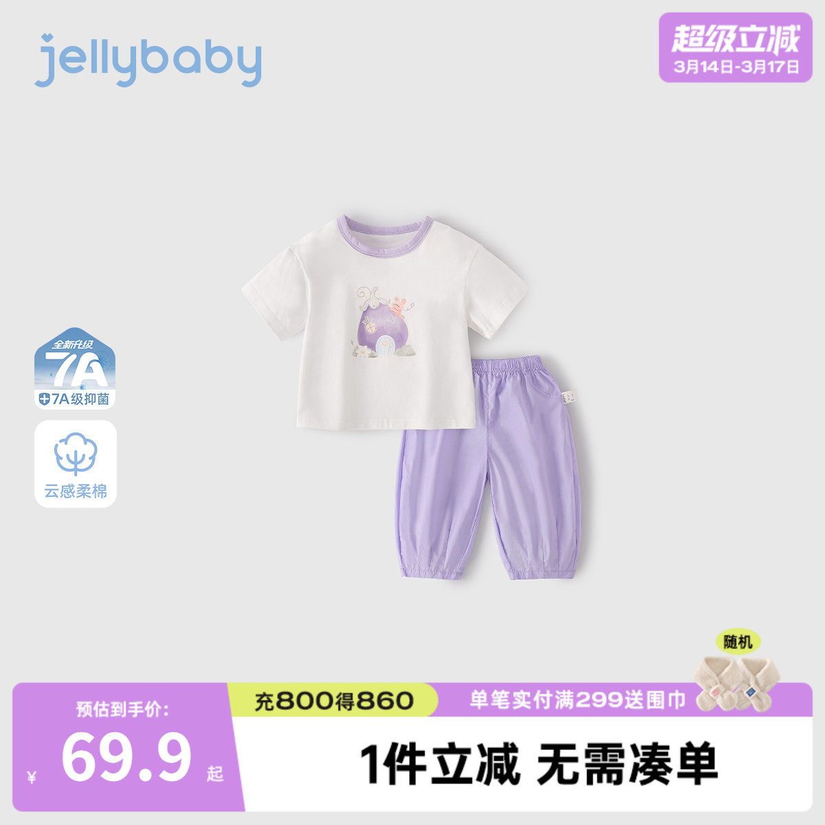 儿童夏季套装女童夏装运动风宝宝休闲撞色短袖衣服2026男童两件套