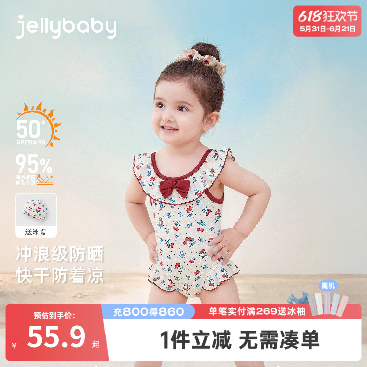 [速干防晒]小童泳衣儿童连体泳衣碎花女童沙滩服无袖凉感宝宝泳装