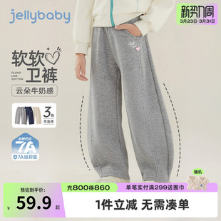 [7A抗菌]女童休闲卫衣裤春季休闲长裤百搭童装春款宽松儿童阔腿裤