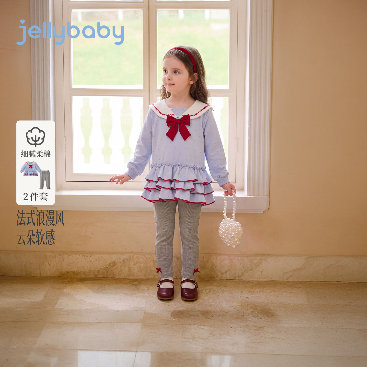 jellybaby女童海军风卫衣套装