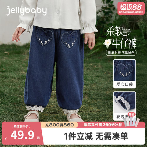 7A抑菌女童法式牛仔灯笼裤秋装
