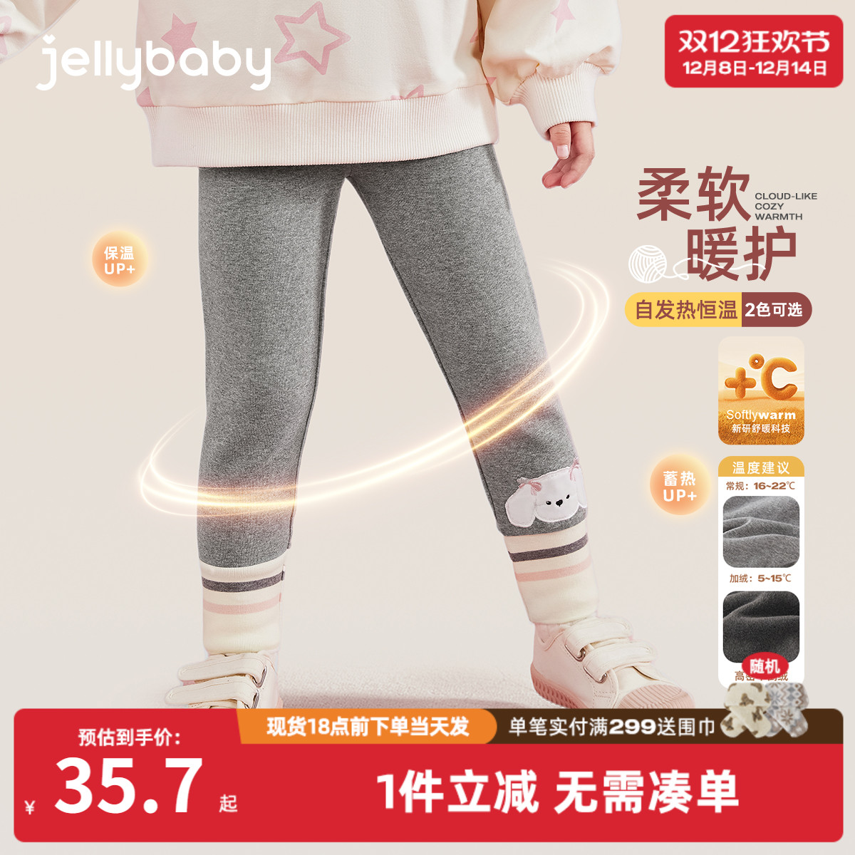 儿童打底裤秋冬3婴儿运动裤洋气女童加绒裤1两岁宝宝薄绒裤子外穿