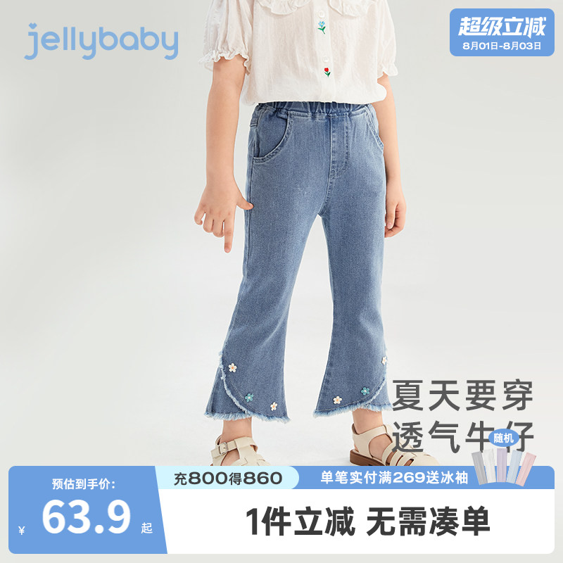 女童微喇九分裤夏季儿童牛仔裤小女孩洋气休闲裤夏装宝宝新款裤子