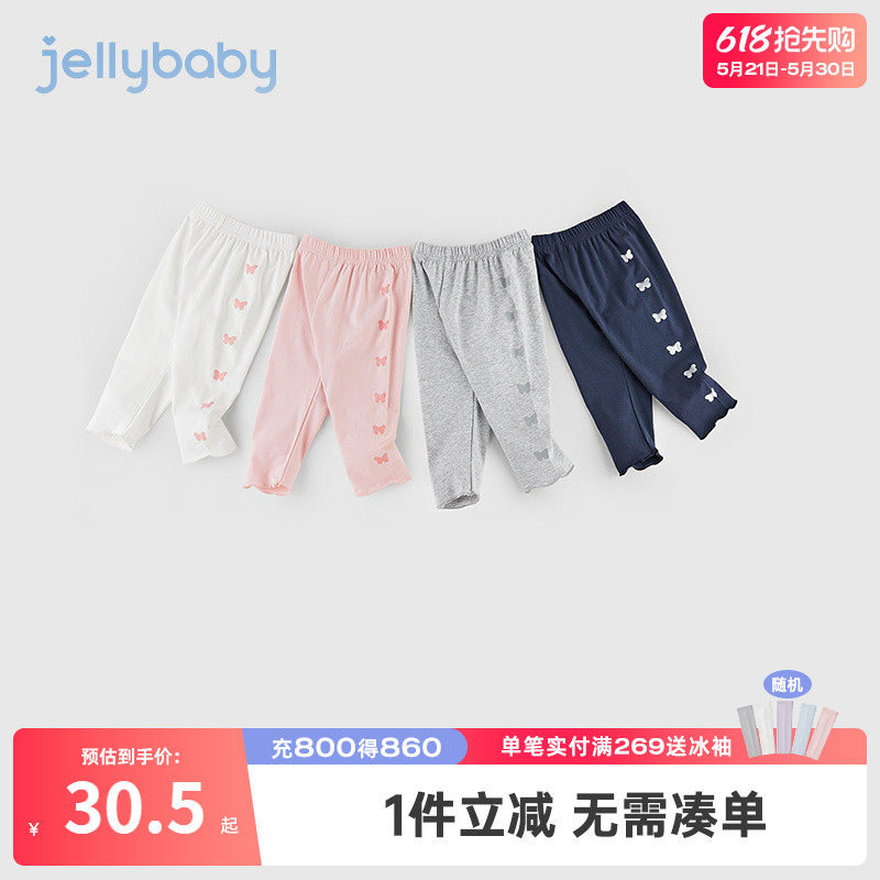 打底裤女童夏3岁女宝宝夏装长裤儿童防蚊裤夏季5婴儿裤子夏天薄款