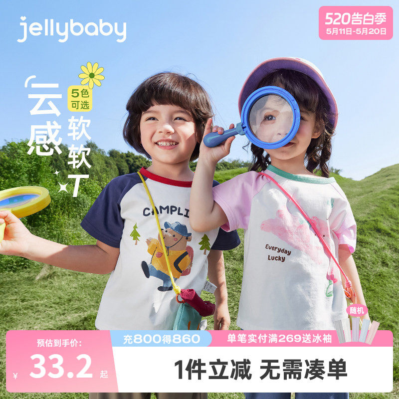 [7A抗菌]儿童t恤短袖3岁男小童夏季休闲衣服女童可爱夏装宝宝上衣