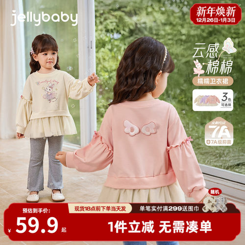 [7A抗菌]女童卫衣宝宝秋季洋气纱裙拼接上衣儿童衣服2025新款女孩