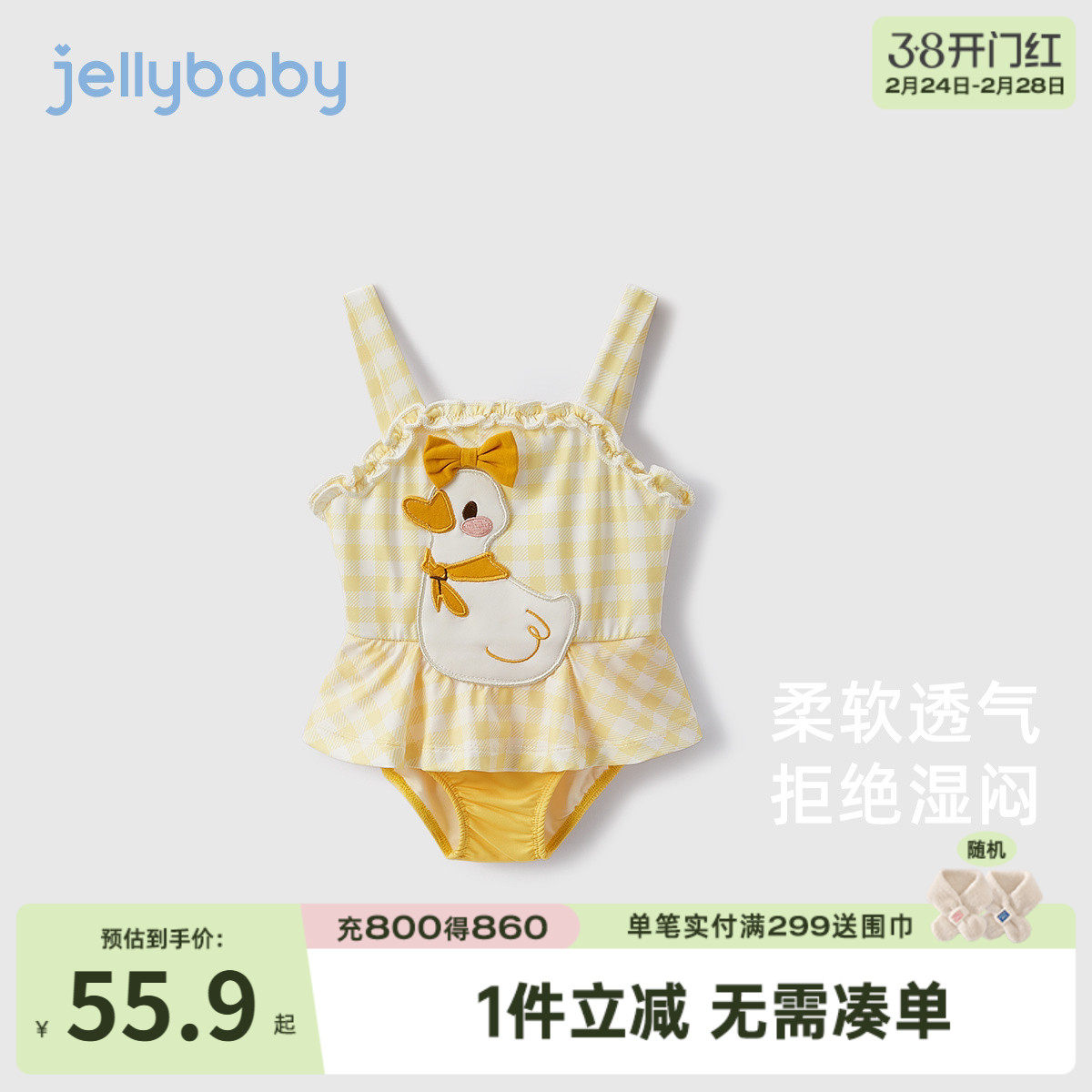 女童连体泳衣夏装婴幼童沙滩服温泉游泳衣儿童小黄鸭宝宝洋气泳装