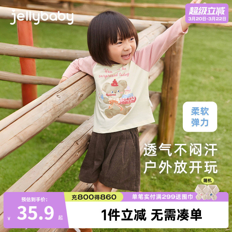 女童t恤新款撞色插肩袖小熊印花圆领长袖上衣5儿童春季女宝打底衫