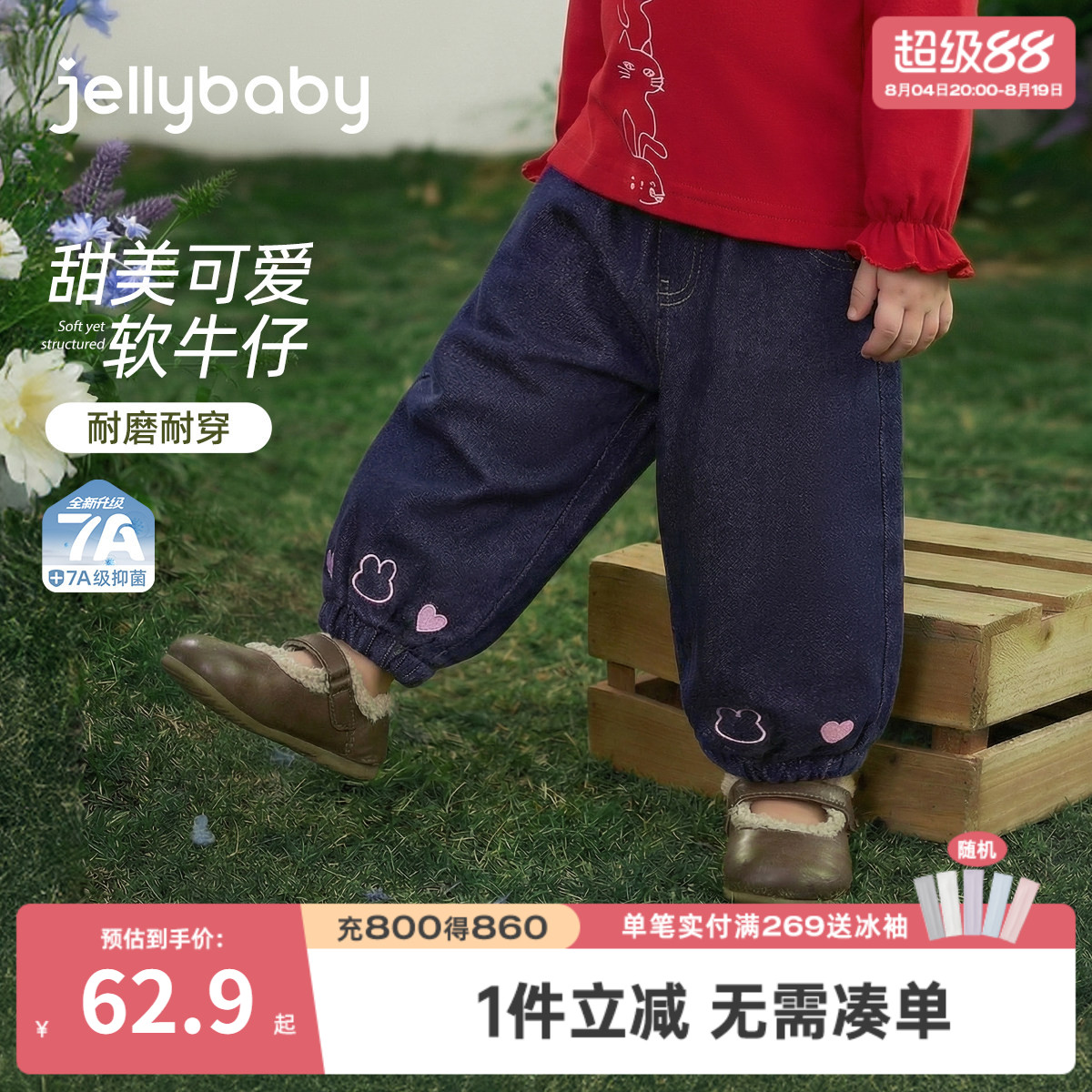 女童秋款牛仔裤宝宝秋季束脚长裤小女孩秋装新款三岁宝宝裤子春秋