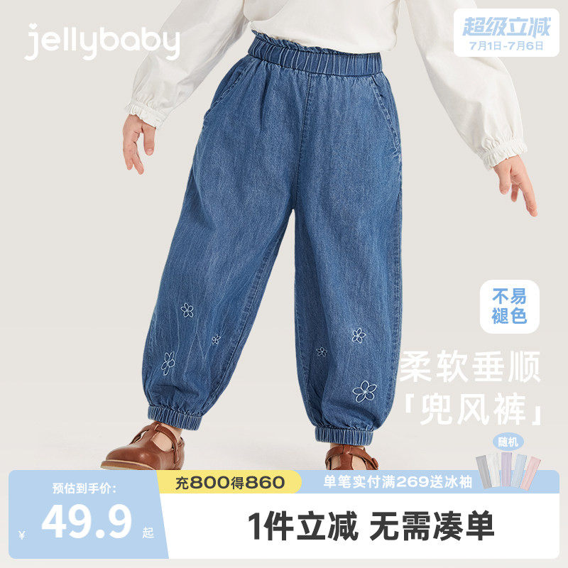 【软牛仔】女童薄款夏季裤子小女孩宽松透气儿童宝宝休闲裤防蚊裤