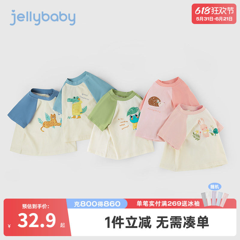 儿童夏装短袖t恤一岁童装休闲幼童女童夏季女宝宝薄款2男童上衣夏