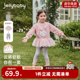 儿童女孩秋装 女童甜美网纱卫衣套装 洋气宝宝两件套 7A抗菌