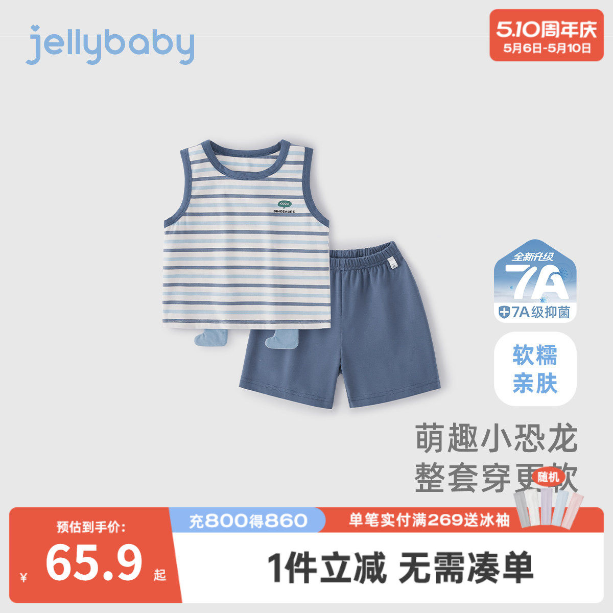 男童休闲套装夏季3小童夏天两件套儿童夏装恐龙5宝宝背心短裤夏款