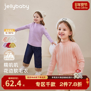 女童毛衣秋冬宝宝冬装上衣小童打底衫女孩新款红色儿童针织衫春秋