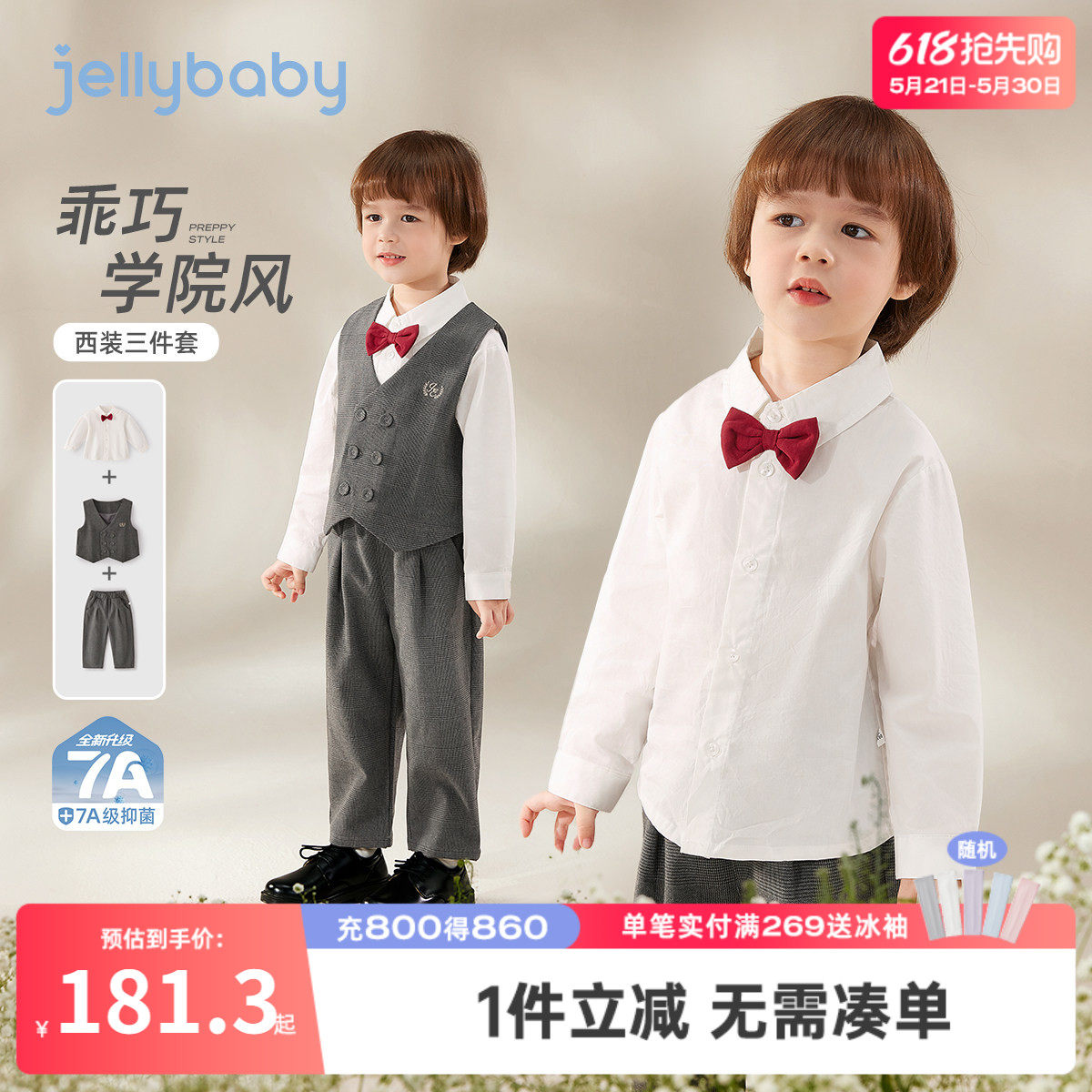 儿童绅士套装两岁宝宝衣服小男孩春装新款洋气男童帅气西装三件套