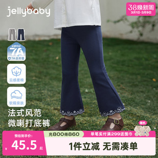 [7A抑菌]女童微喇打底裤春季新款法式宝宝长裤纯棉童装儿童喇叭裤