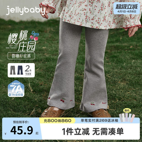 儿童打底裤春季外穿女童阔腿裤女小童裤子新款洋气宝宝喇叭裤春秋