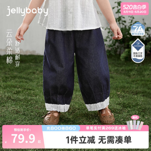 女童软牛仔裤2026夏季新款宝宝花边直筒裤耐磨小童裤子儿童休闲裤
