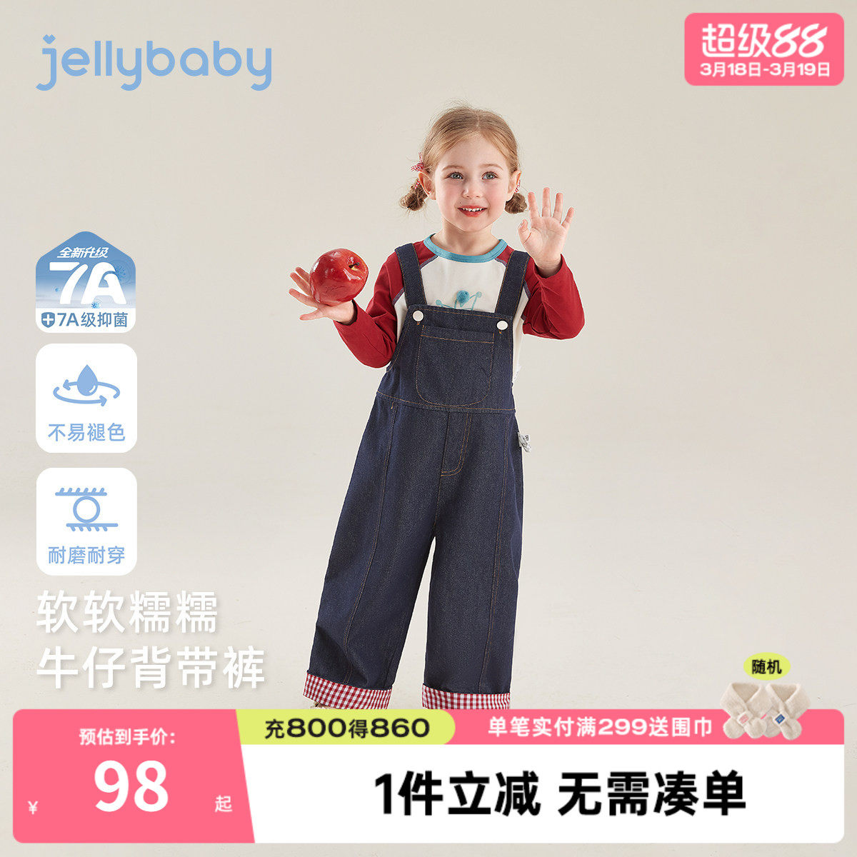 [7A抑菌]女童格纹牛仔背带裤春季休闲裤儿童翻折撞色裤子宝宝春装