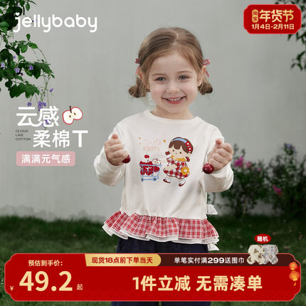 [7A抗菌]女童上衣2026春原创T恤女孩红色衣服格纹甜6儿童春装宝宝