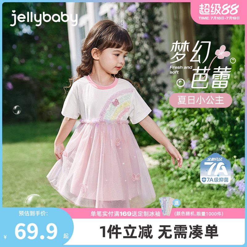 女童夏季连衣裙3小女孩星光纱裙儿童彩虹夏装公主裙5宝宝夏款裙子