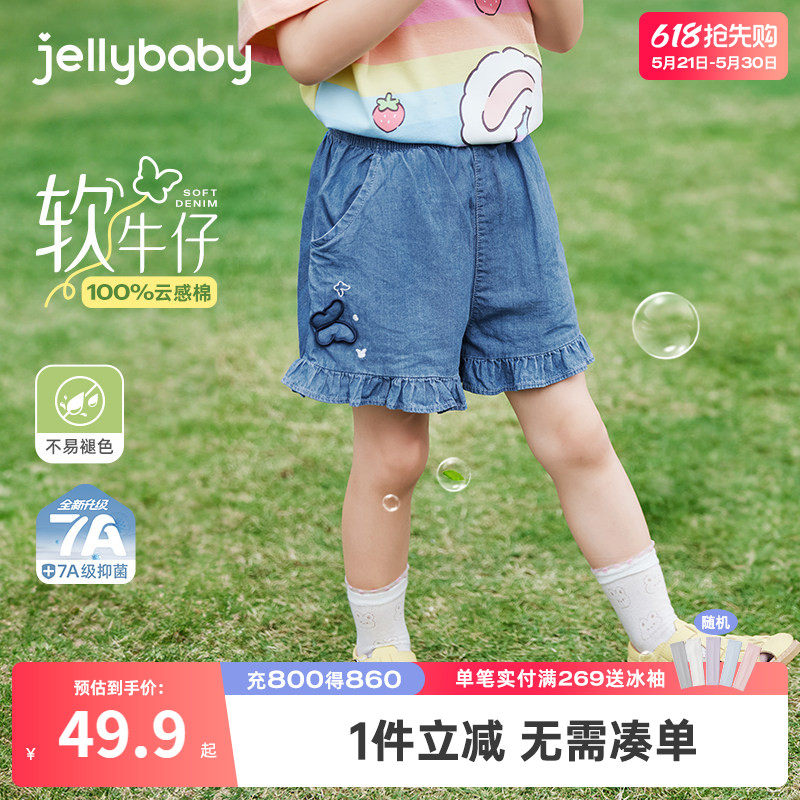 女童牛仔裤宝宝荷叶边裤子甜美女孩夏装小童透气儿童短裤夏季薄款