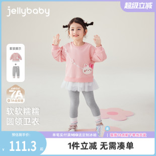 新款 2025秋新品 女童套裝 兒童甜美網(wǎng)紗小童衛(wèi)衣兩件套寶寶秋裝