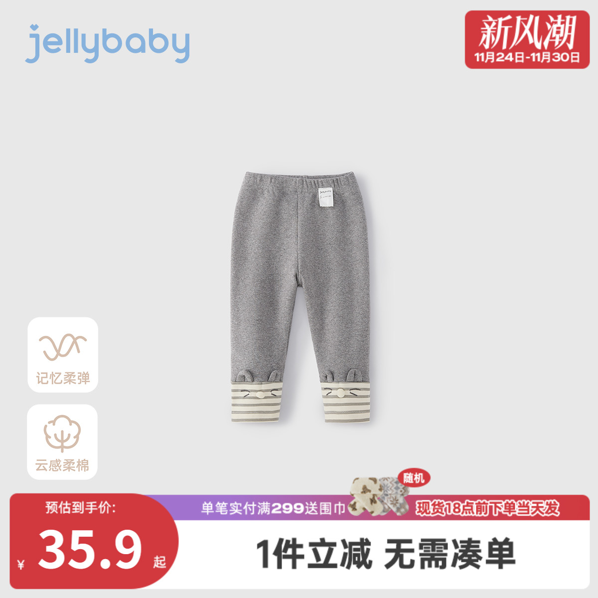 [7A抗菌]女童打底裤秋宝宝弹力休闲裤女小童长裤秋装儿童裤子女孩