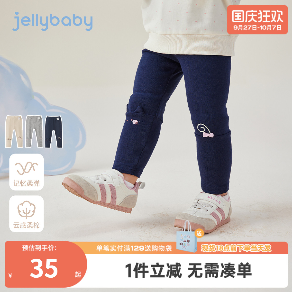 [7A抗菌]女童打底裤秋季宝宝弹力休闲裤女小童可爱秋装儿童女裤子