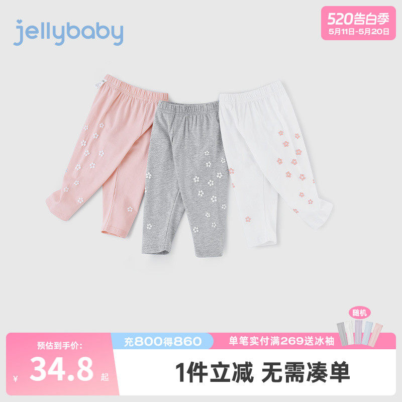 女童打底裤夏儿童薄款长裤小女孩外穿婴儿夏装防蚊裤宝宝夏季裤子