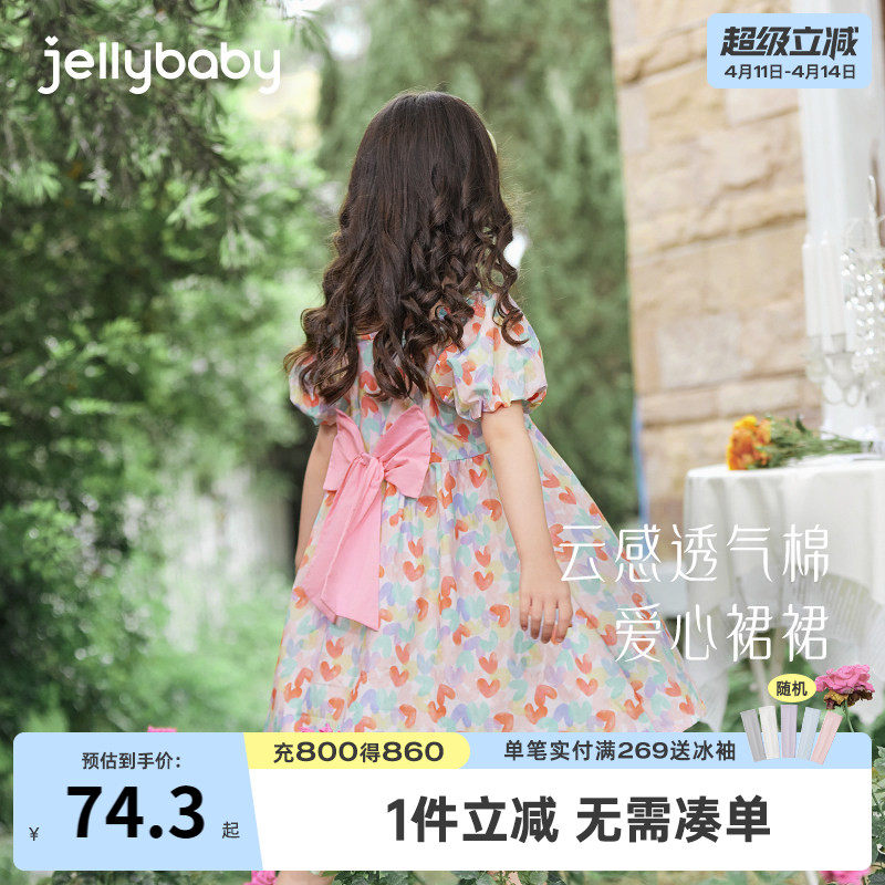 女童裙子夏季宝宝洋气时髦公主裙夏款小童夏装衣服纯棉儿童连衣裙