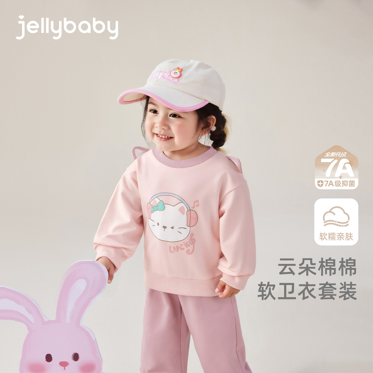 女童春季卫衣套装小儿童春款衣服婴儿新款男童春装宝宝春秋两件套