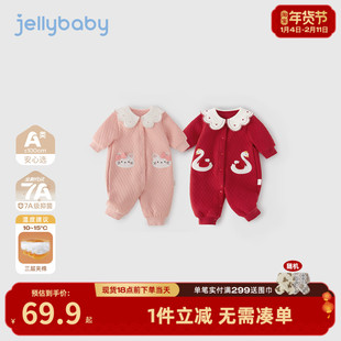[抗菌远红外]婴儿夹棉连体衣女婴秋冬红色哈衣冬装小月龄宝宝衣服