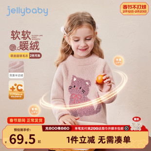 [抑菌远红外]女童圆领毛衣秋冬针织衫外传保暖远红外儿童衣服