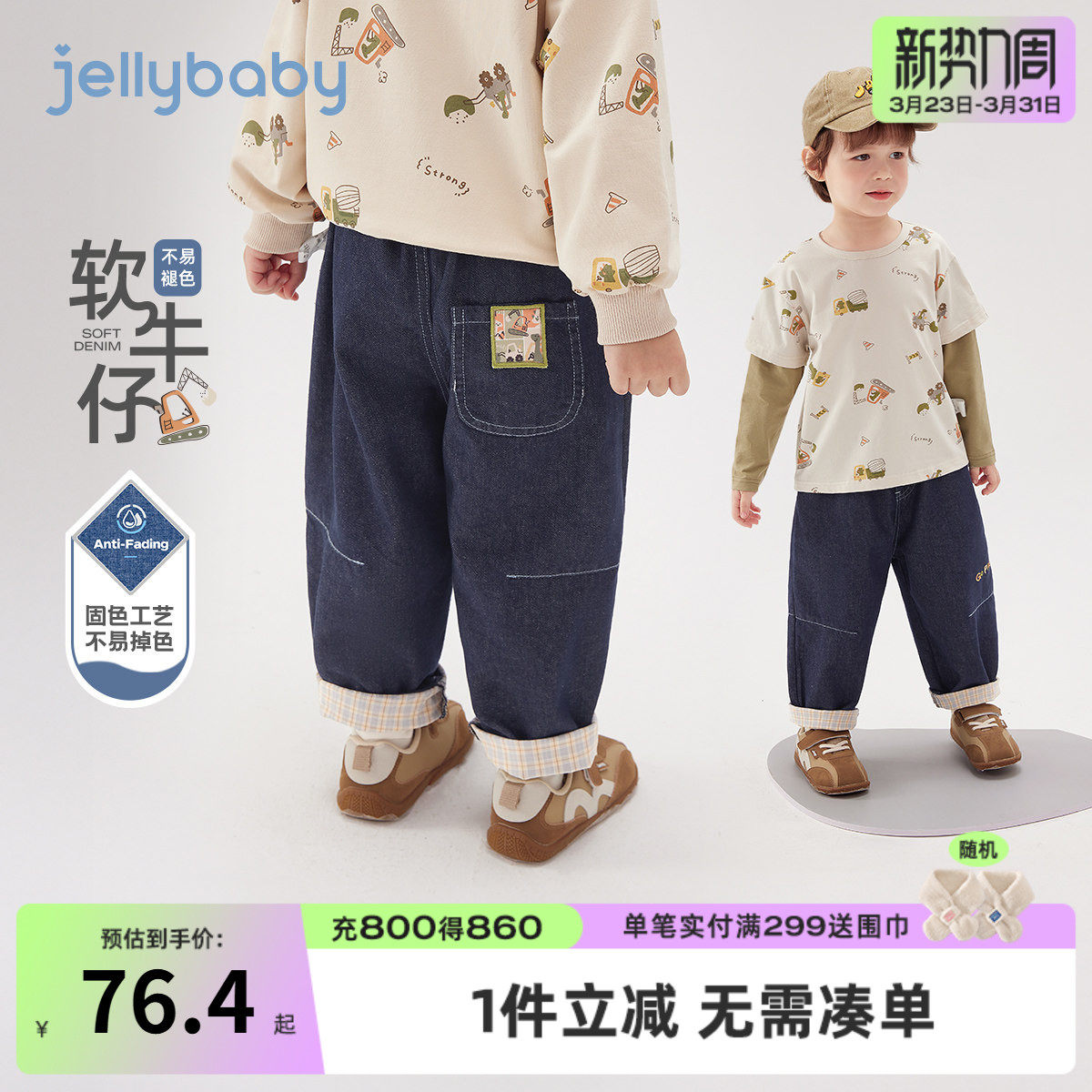 [7A抑菌]男童牛仔裤春季儿童翻折格纹直筒宽松萝卜裤宝宝裤子春装