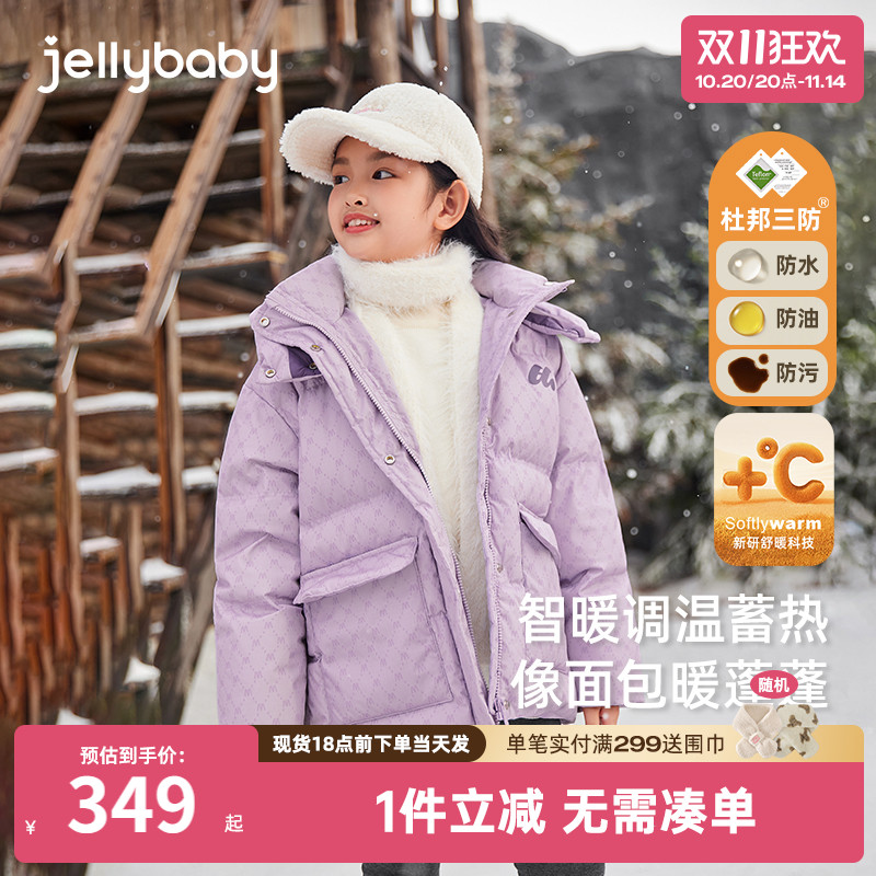 [三防抗菌]女童冬季羽绒服大童加厚冬宝宝连帽面包服儿童冬装外套