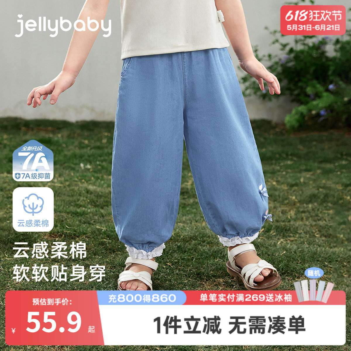 宝宝牛仔裤春夏新款童装夏季女孩长裤儿童休闲裤法式女童夏装裤子