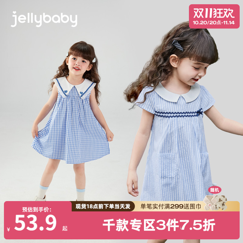 [7A抗菌]女童夏日连衣裙小童条纹衬衫裙儿童可爱裙子2025宝宝夏装