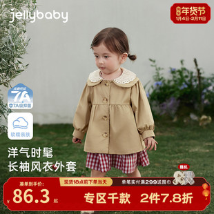 [7A抑菌]女童外套儿童长袖风衣春季小童花边翻领法式上装洋气时髦